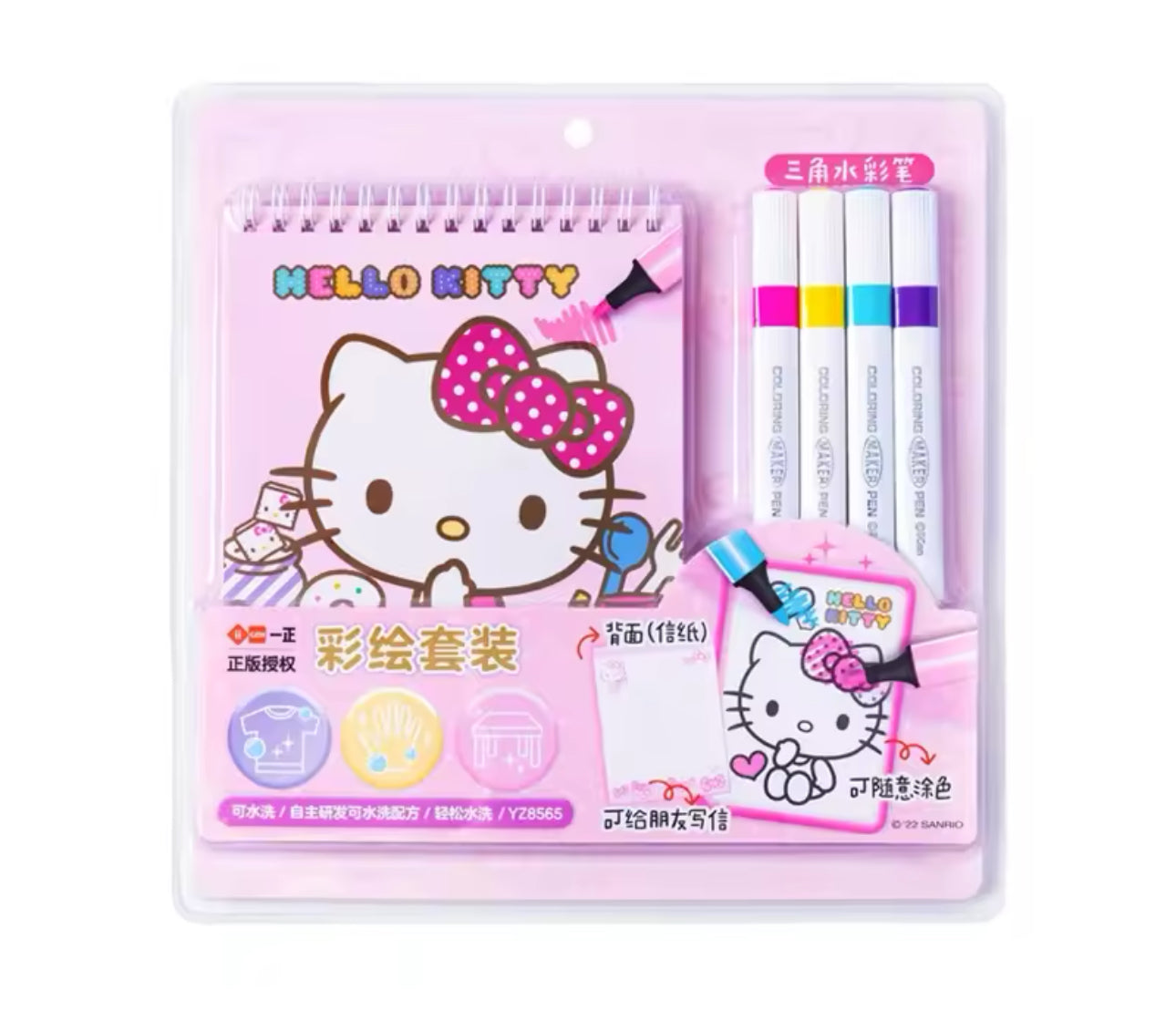 Kit de Arte Hello Kitty